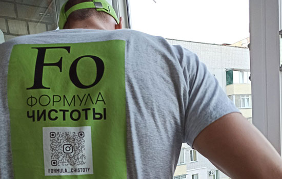 Уборка квартир в Киеве Формкла Чистоты
